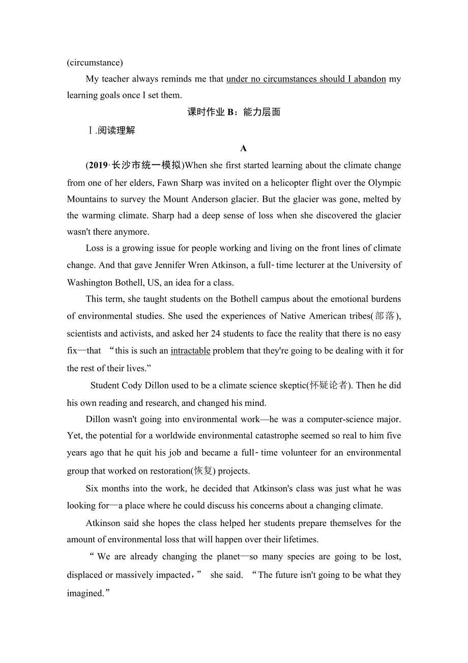 2021高三英语人教版一轮课时提能练29 选修6　UNIT 4　GLOBAL WARMING WORD版含解析.doc_第3页