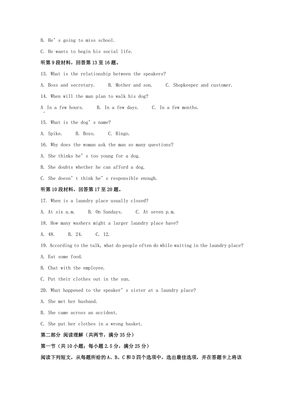 浙江省台州市2020届高三英语4月教学质量评估试题（含解析）.doc_第3页