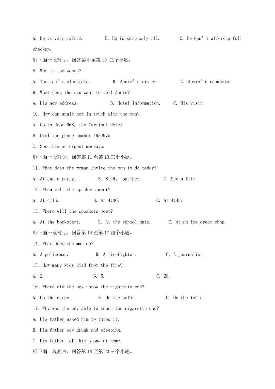 浙江省台州市书生中学2020-2021学年高二英语上学期第一次月考试题.doc_第2页