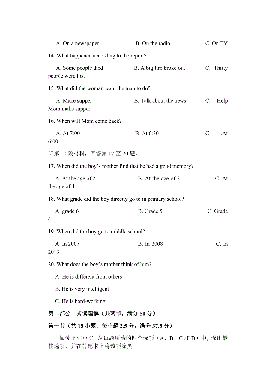 湖北省沙市高级中学2021-2022学年高一上学期期中考试英语试题 WORD版含答案.docx_第3页