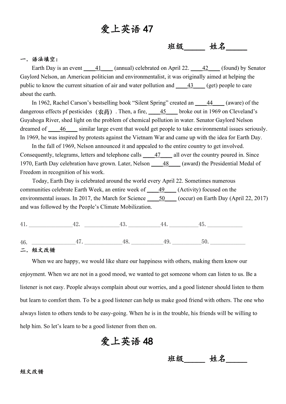 河北省武邑中学高三英语一轮复习每日小练47-48 WORD版含答案.doc_第1页