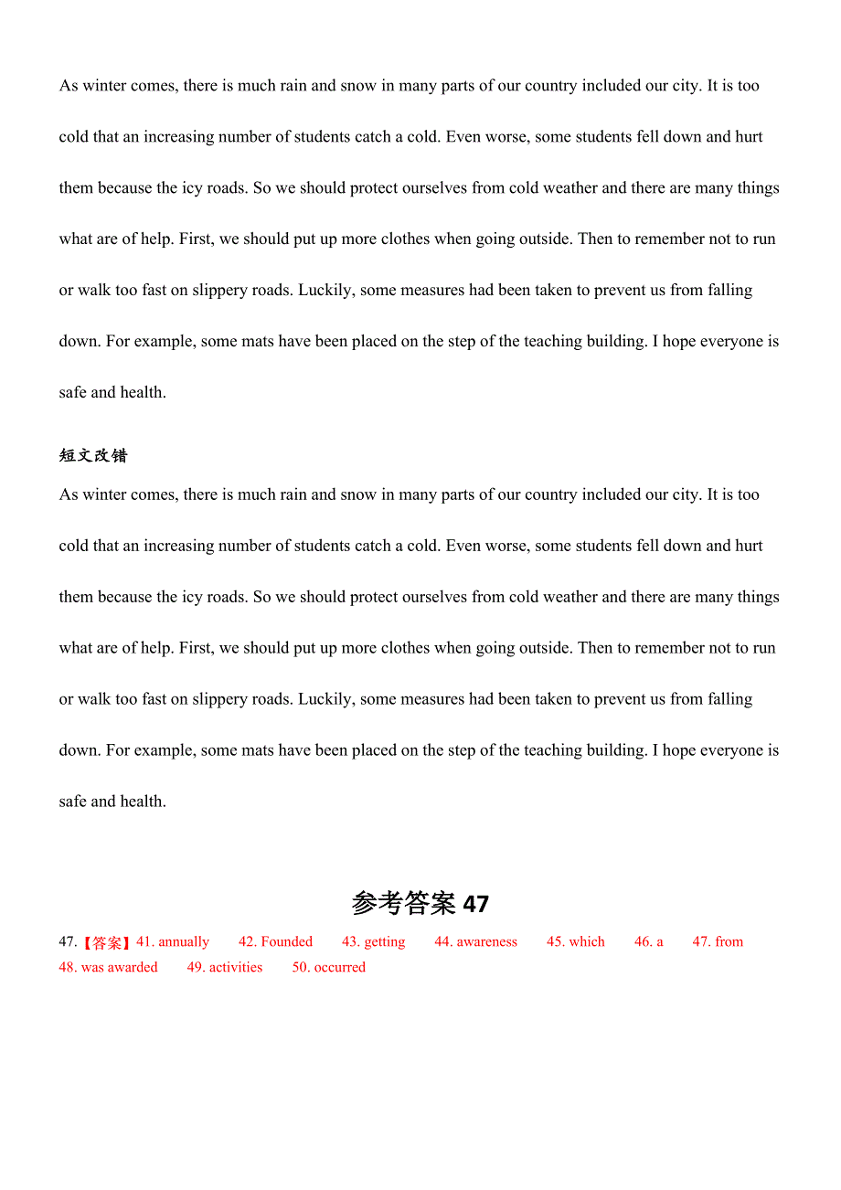 河北省武邑中学高三英语一轮复习每日小练47-48 WORD版含答案.doc_第2页