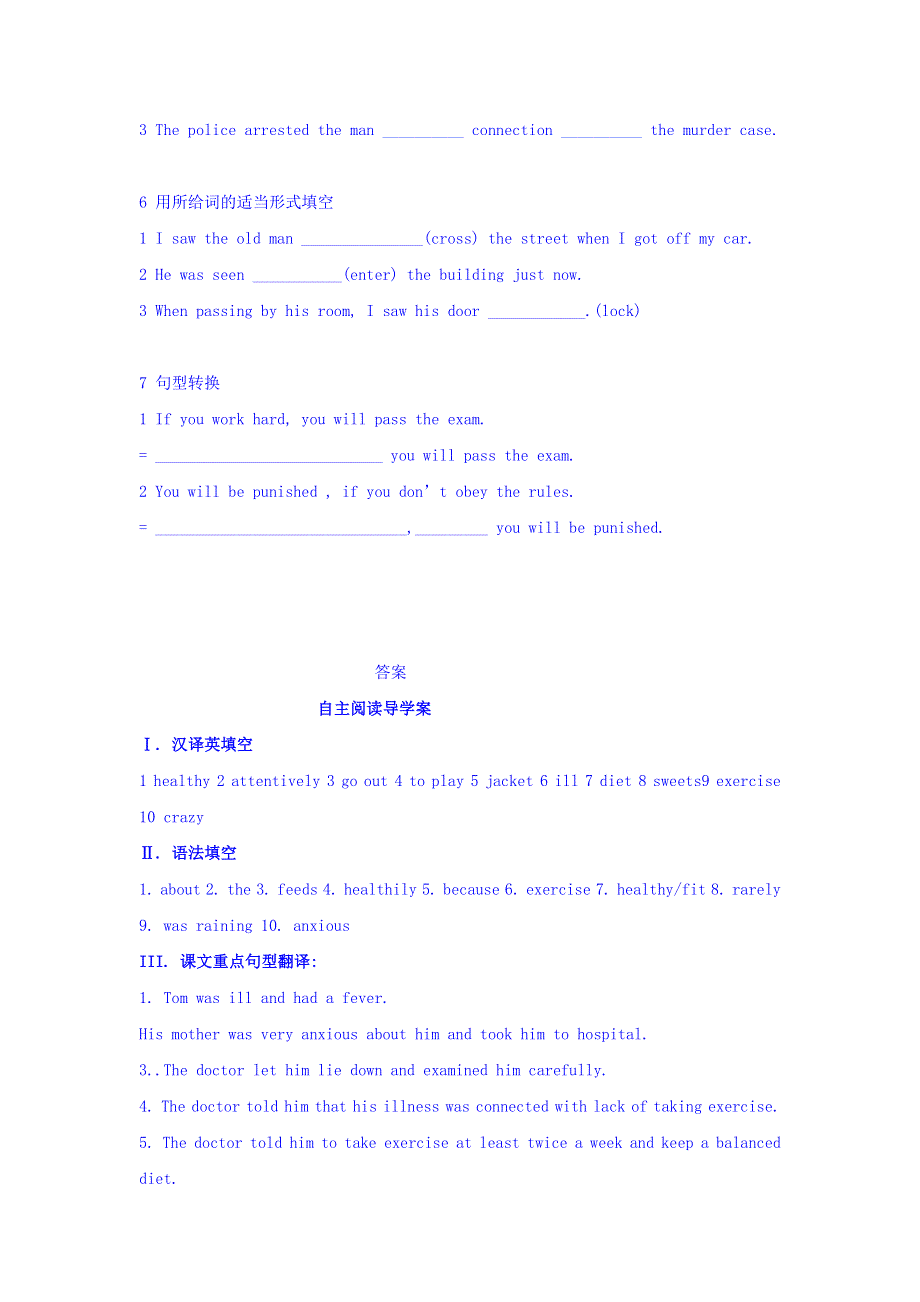 2017届高三英语（外研版 必修二）一轮复习案_MODULE1 OUR BODY AND HEALTHY HABITS阅读案 WORD版含答案.doc_第3页