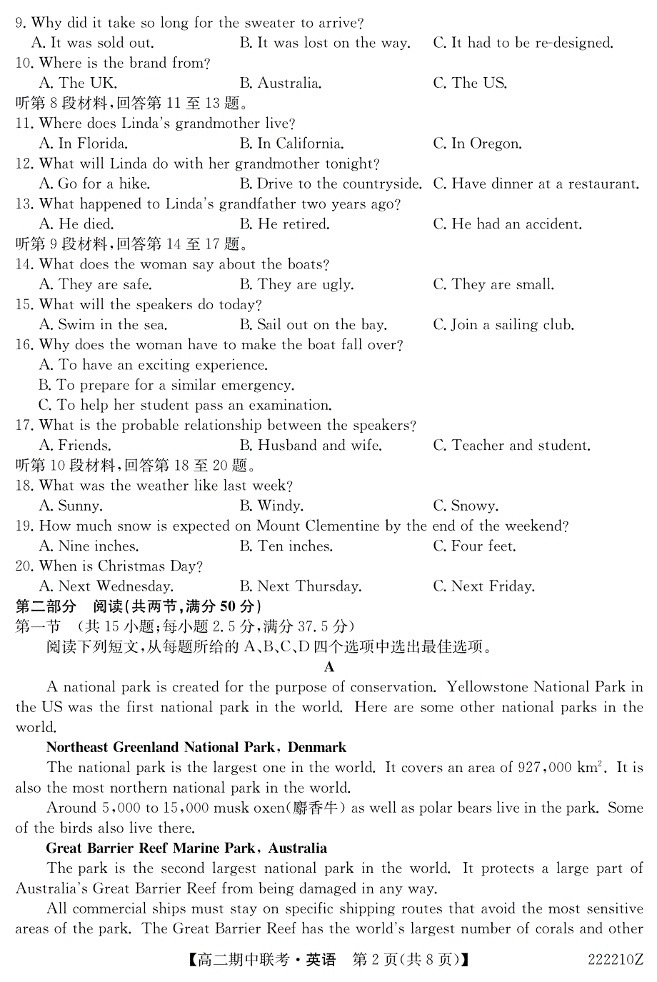 湖北省宜昌市示范高中教学协作体2021-2022学年高二上学期期中考试英语试卷 PDF版含答案.pdf_第2页