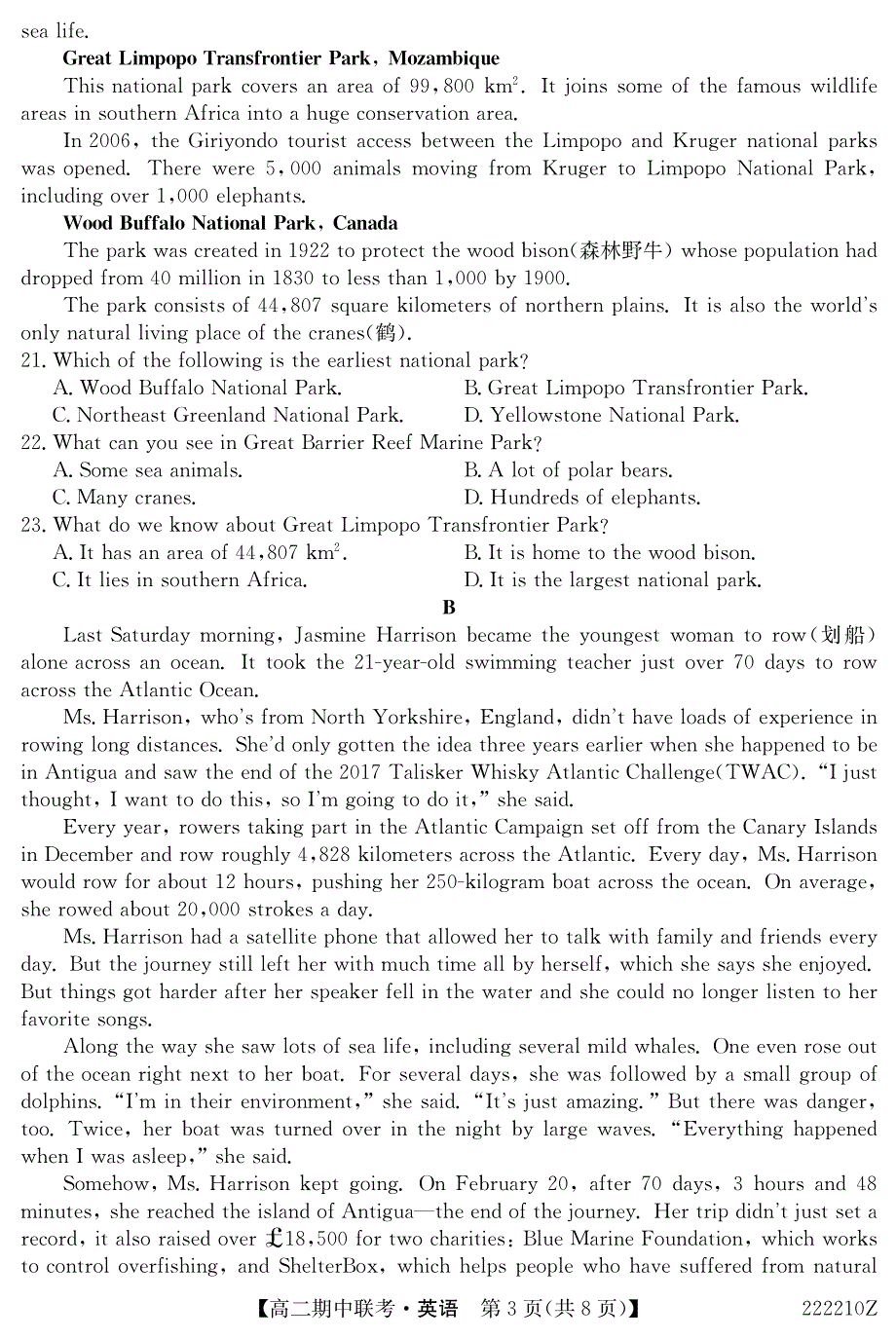 湖北省宜昌市示范高中教学协作体2021-2022学年高二上学期期中考试英语试卷 PDF版含答案.pdf_第3页