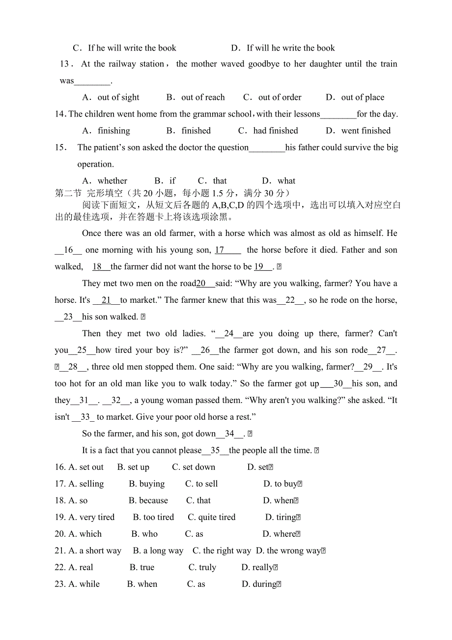 甘肃省甘谷一中2011-2012学年高一下学期第二次月考英语试题.doc_第2页