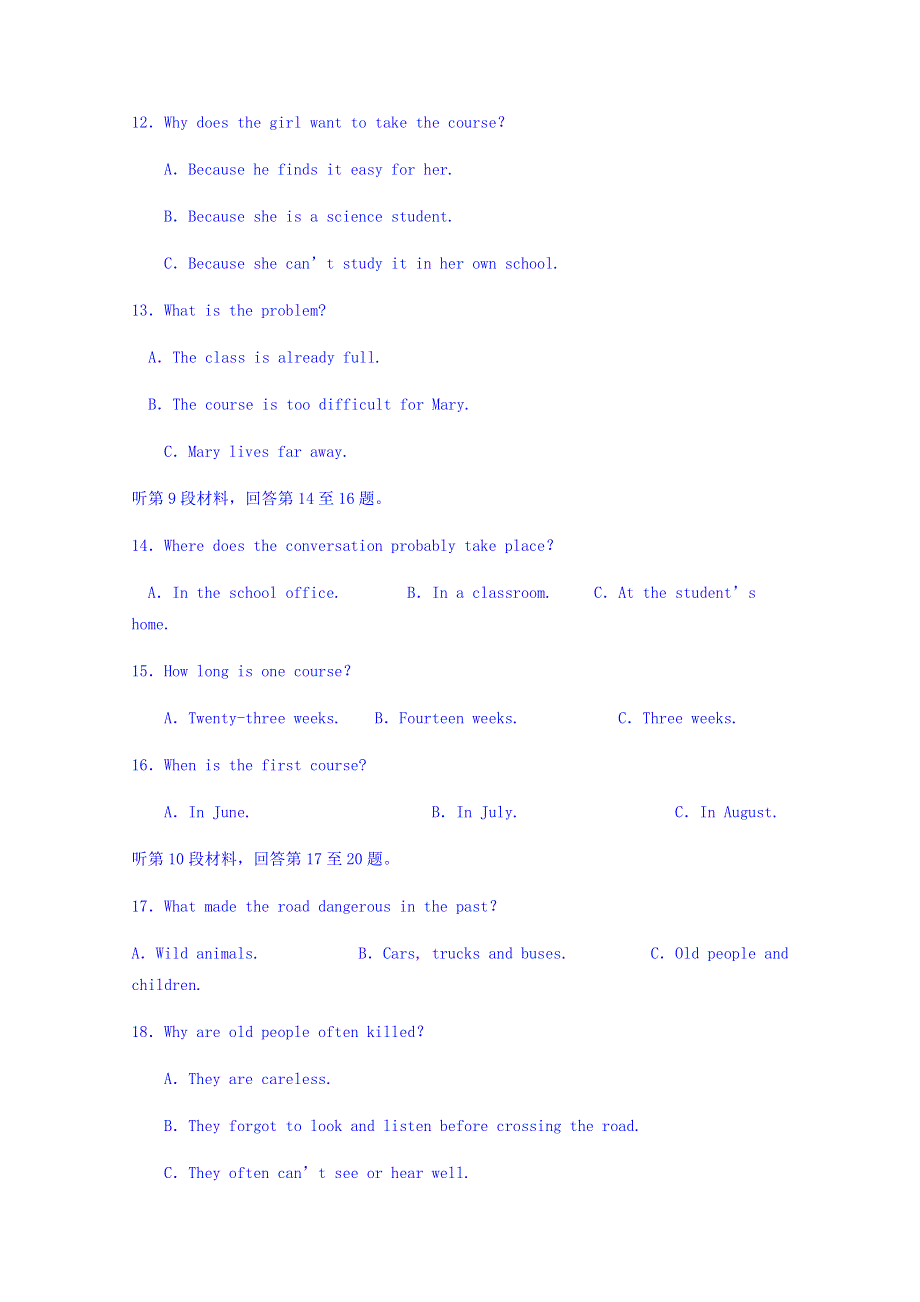 河北省沙河市二十冶综合学校高中分校2016-2017学年高一上学期期末考试英语试题 WORD版缺答案.doc_第3页