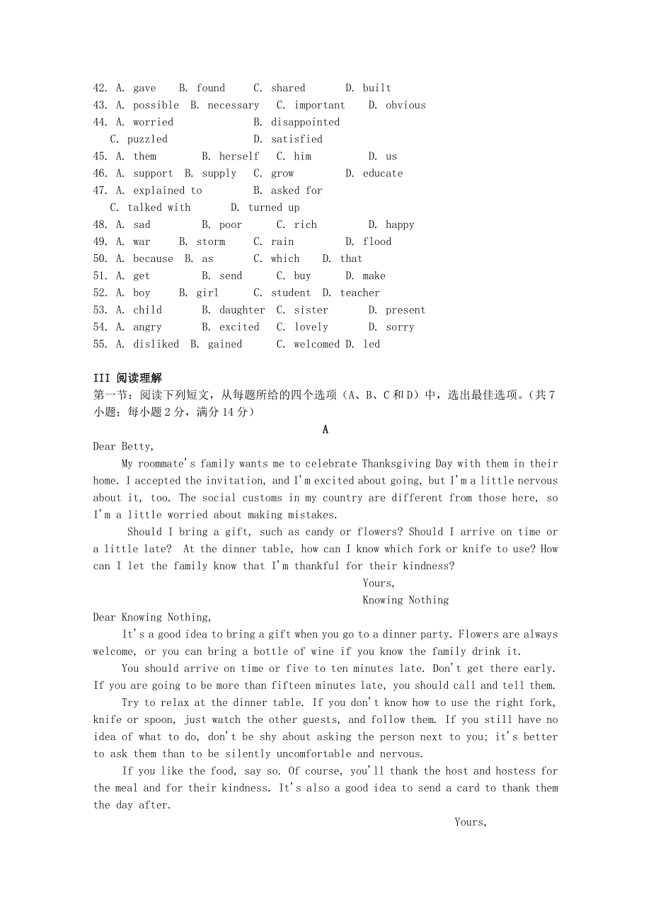 2015-2016学年高一英语单元测试：UNIT3《THE MILLION POUND BANK NOTE》2(新人教版必修3) WORD版含答案.doc_第3页