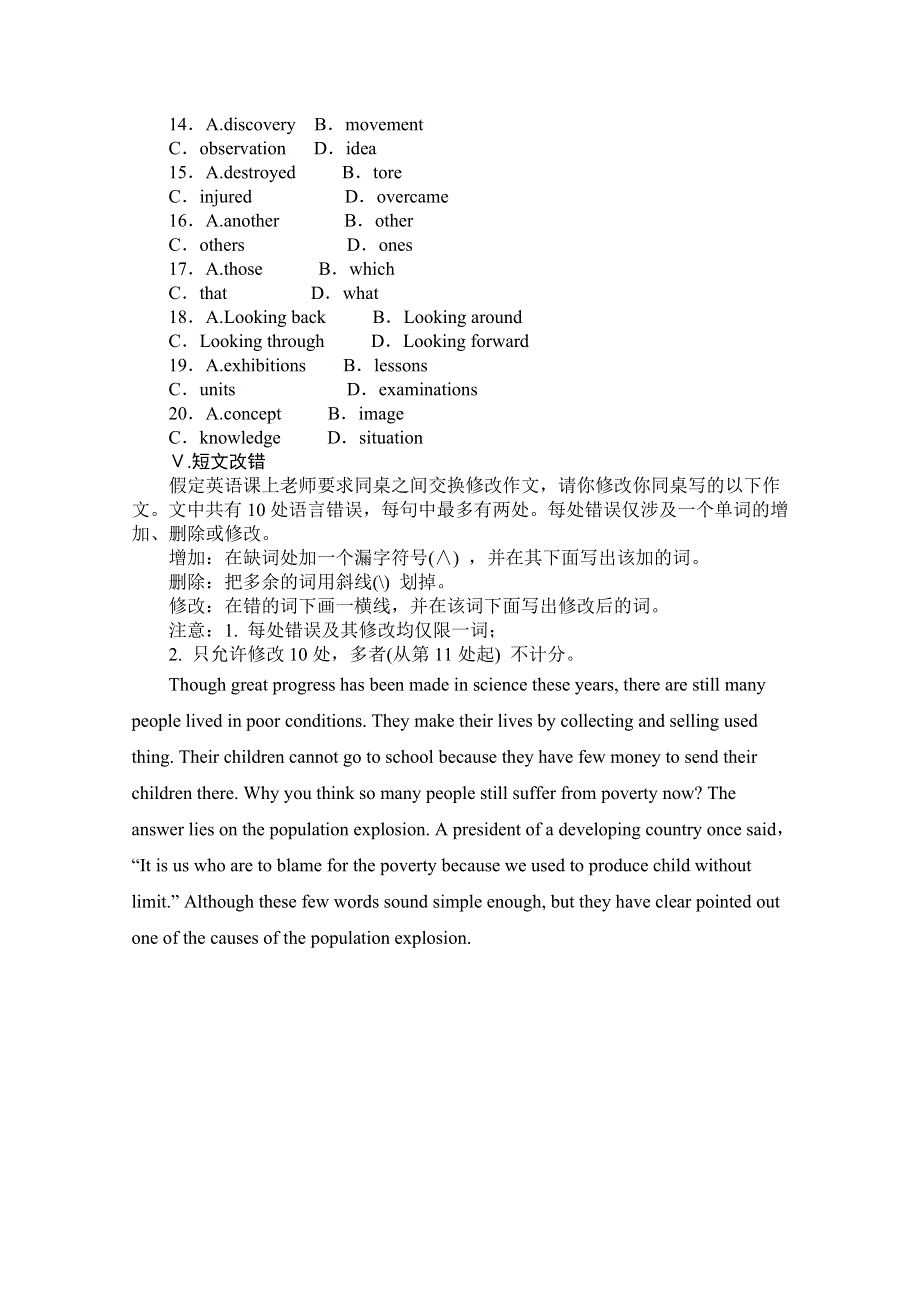 2015-2016学年高一英语练习册：UNIT 2《PERIOD THREE　GRAMMAR》(人教版必修4) WORD版含解析.doc_第3页