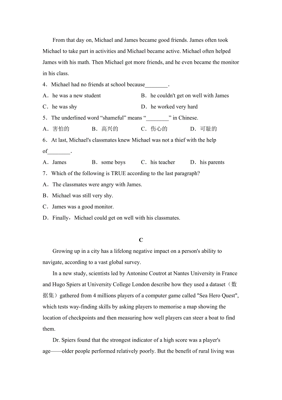 湖南师范大学附属中学2021届高三下学期6月新高考模拟英语试题（三） WORD版含答案.docx_第3页