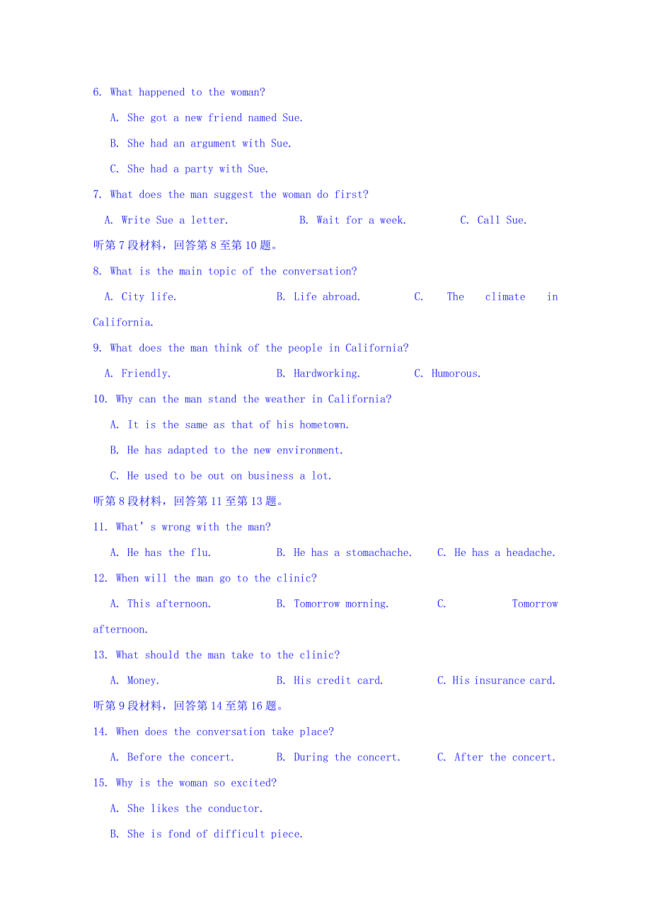 湖北省宜昌市第一中学2018-2019学年高一上学期入学考试英语试题 WORD版含答案.doc_第2页