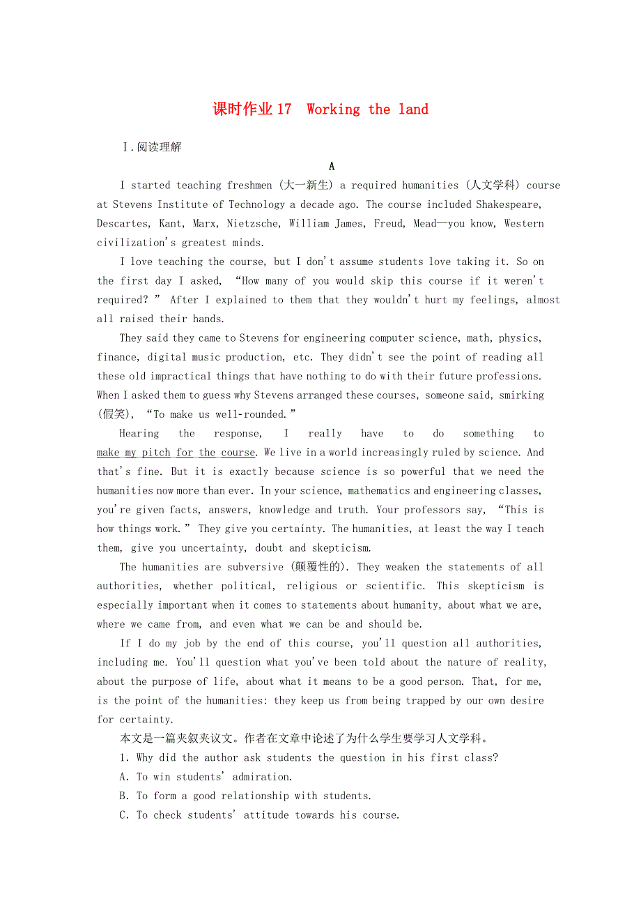 （山东专用）2021高考英语一轮复习 课时作业17 必修4 Working the land（含解析）.doc_第1页