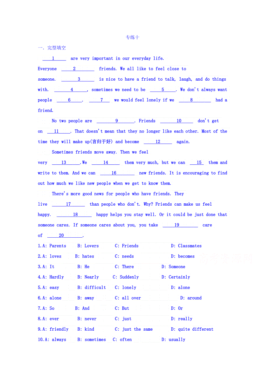 河北省涞水波峰中学2017-2018学年高二下学期英语专练十 WORD版缺答案.doc_第1页