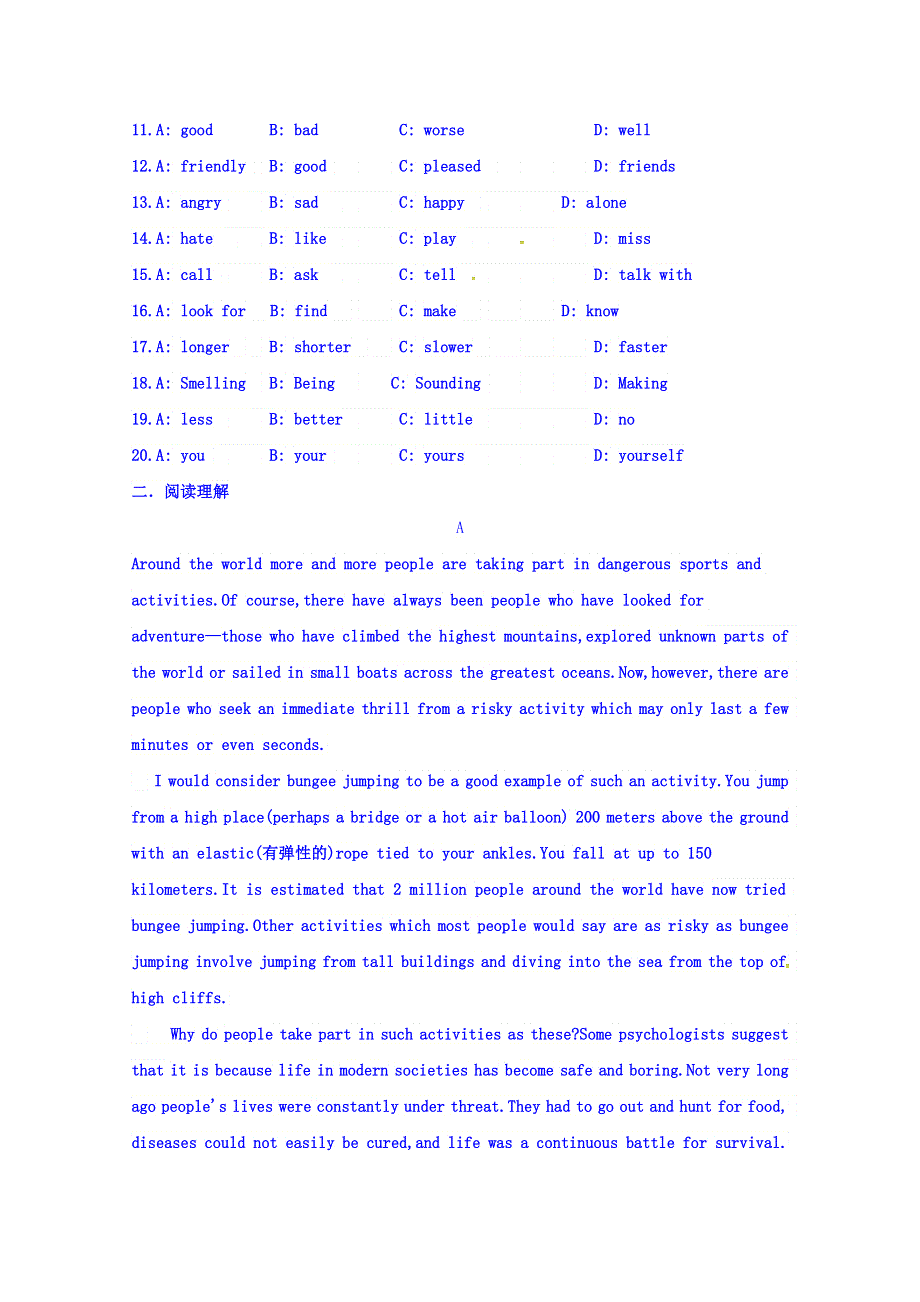 河北省涞水波峰中学2017-2018学年高二下学期英语专练十 WORD版缺答案.doc_第2页