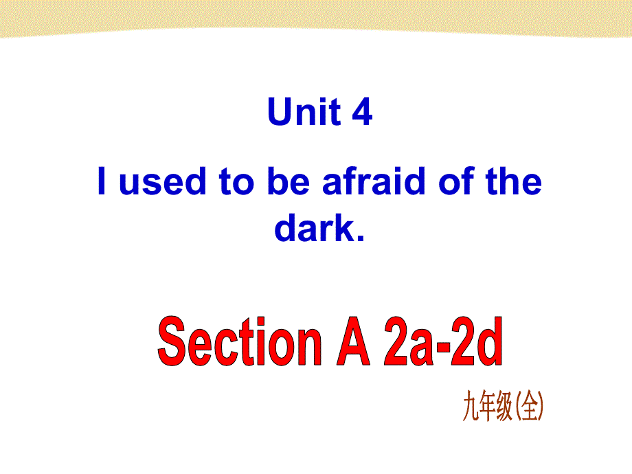 Unit 4 Section A-2.ppt_第1页