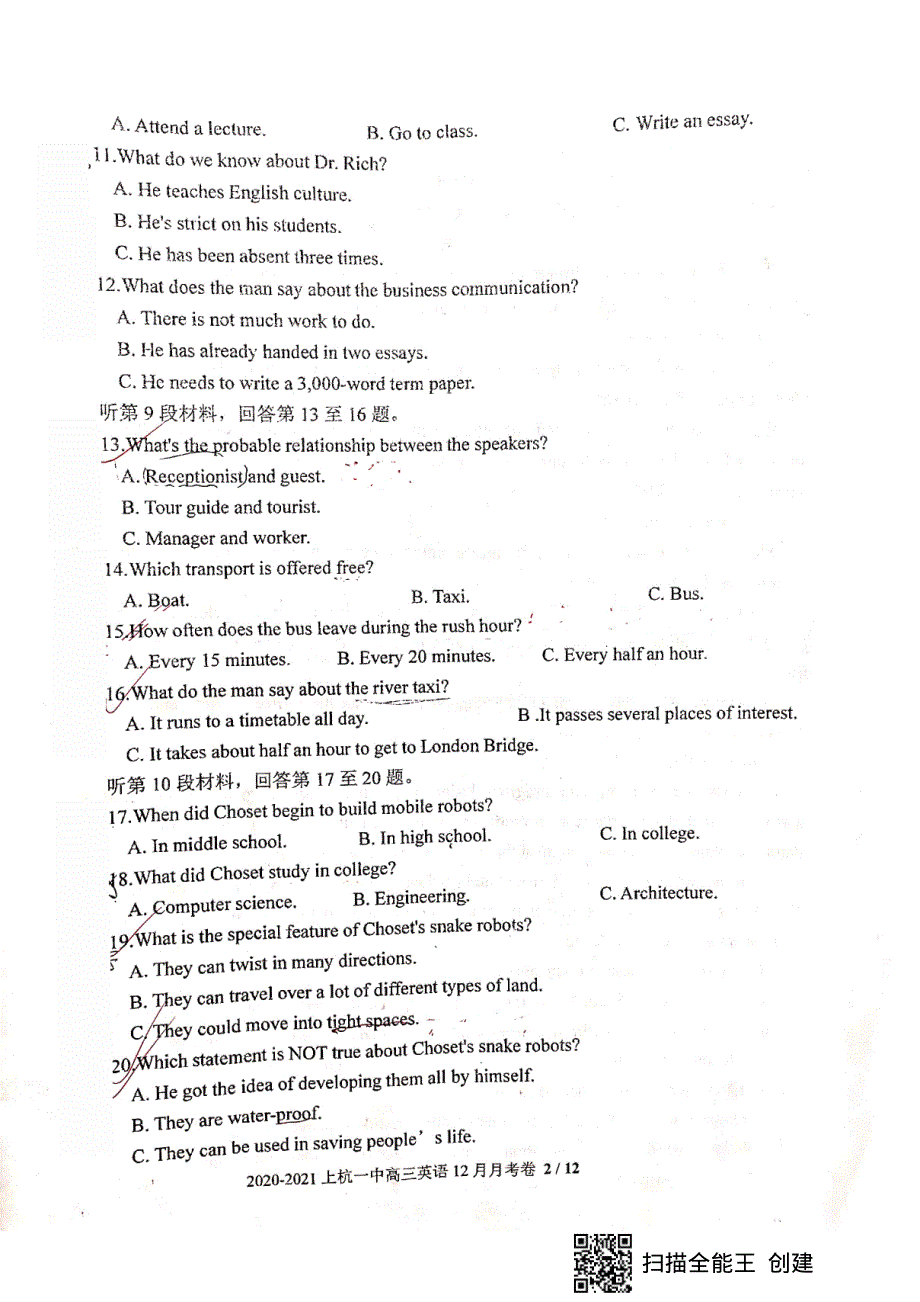 福建省上杭县第一中学2021届高三12月月考英语试题 图片版含答案.pdf_第2页