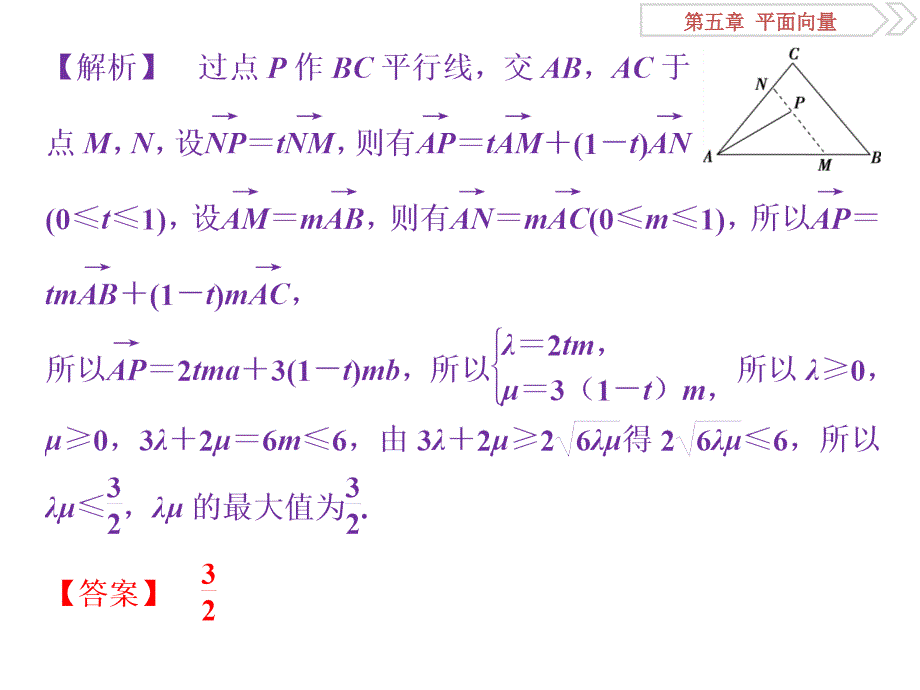 4阅读与欣赏（四）.ppt_第2页