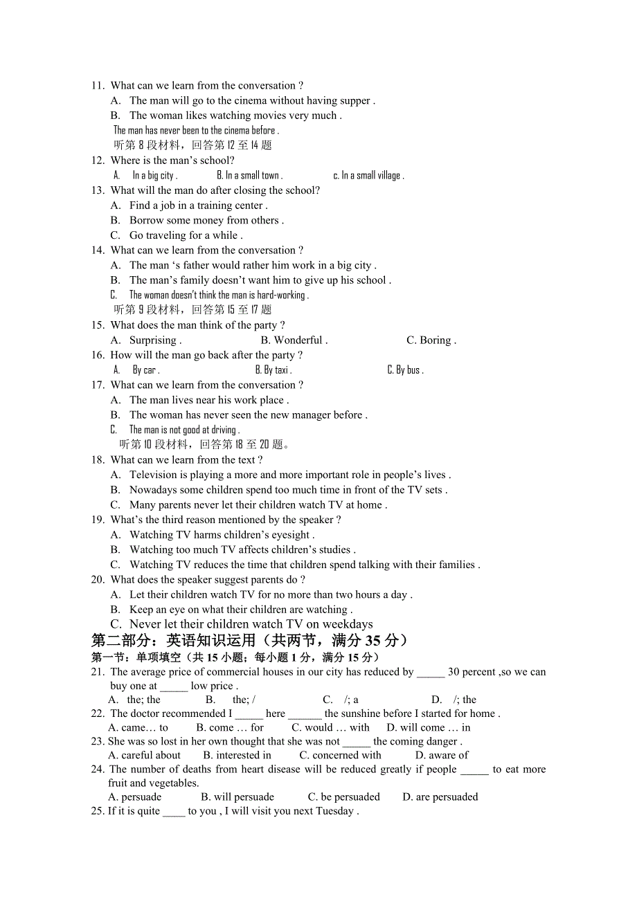 江苏省淮安市吴承恩中学11-12学年高一第二次调研试题（英语）.doc_第2页