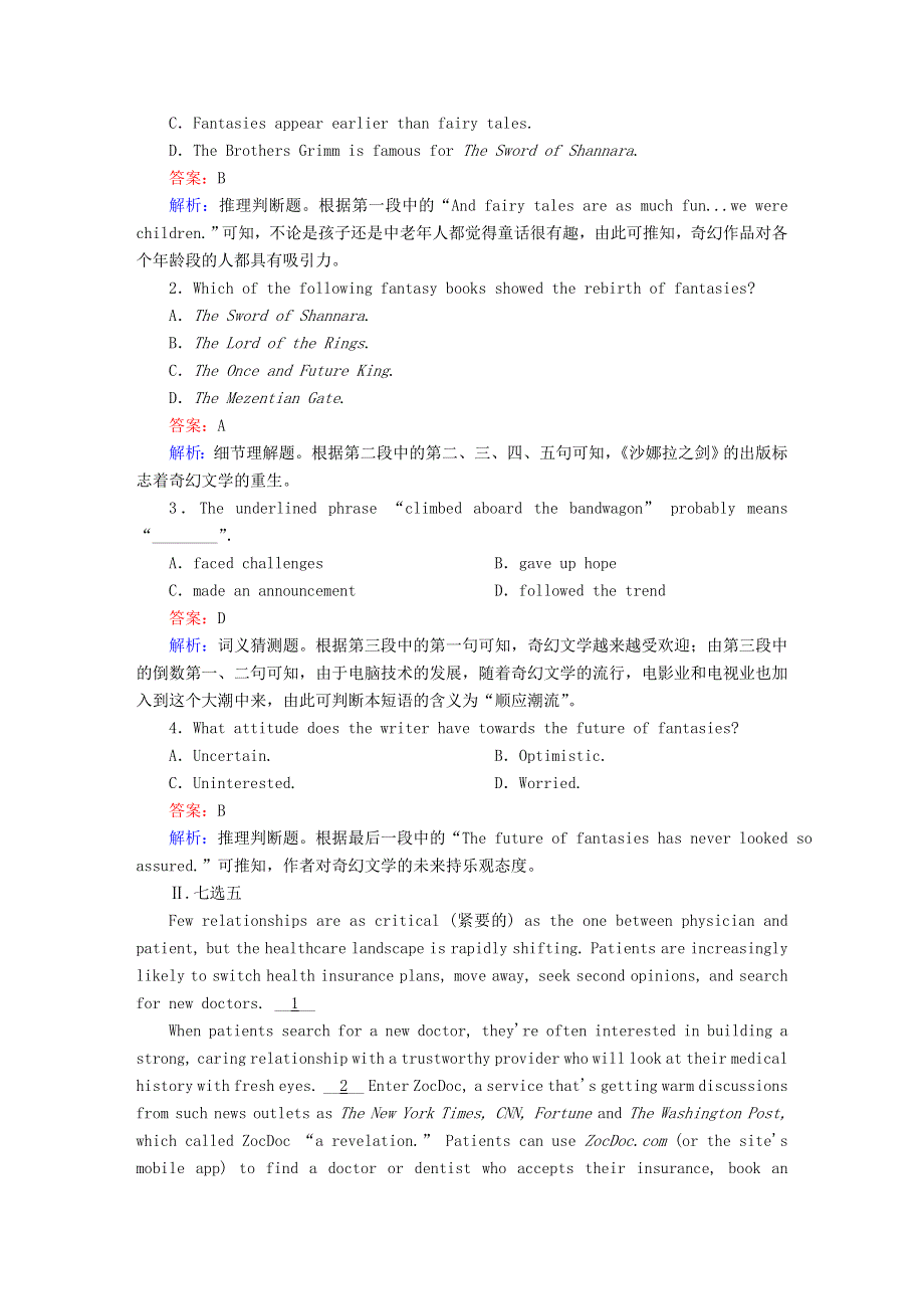 2020-2021学年高中英语 Module 2 Fantasy Literature – Philip Pullman Section Ⅰ Introduction & Reading and Speaking课时作业（含解析）外研版选修6.doc_第3页