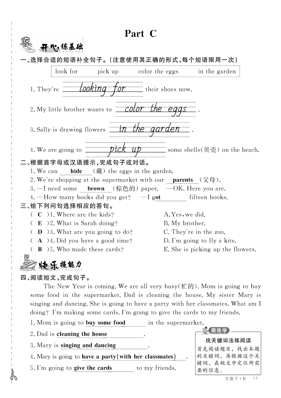 五年级英语下册Unit3EasterEggsPartC练习pdf闽教版三起202003022106.pdf_第1页