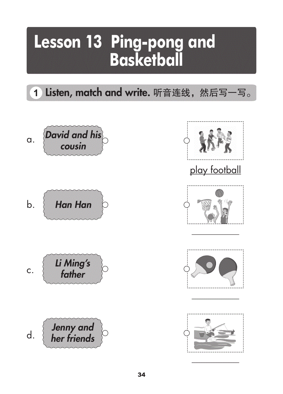 五年级英语下册Unit3活动手册素材pdf冀教版一起.pdf_第2页