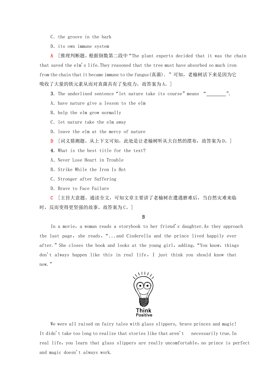 2020-2021学年高中英语 Module 3 The Violence of Nature Language Points （Ⅱ）（Integrating Skills & Cultural Corner）课时分层作业（含解析）外研版必修3.doc_第3页