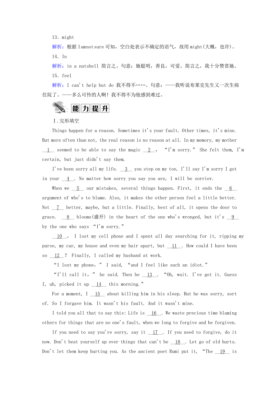 2020-2021学年高中英语 Module 4 Sandstorms in Asia Section Ⅱ Other parts of the Module课时作业（含解析）外研版必修3.doc_第3页