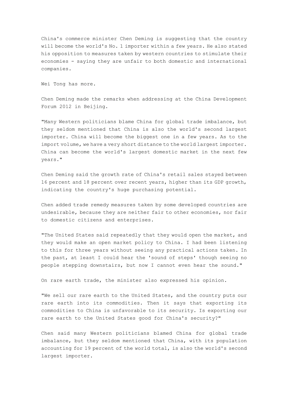CRI英语听力2012年03月合辑（文本）：COMMERCE-MINISTER-CHINA-TO-BE-WORLDS-BIGGEST-IMPORTER-SOON.doc_第1页