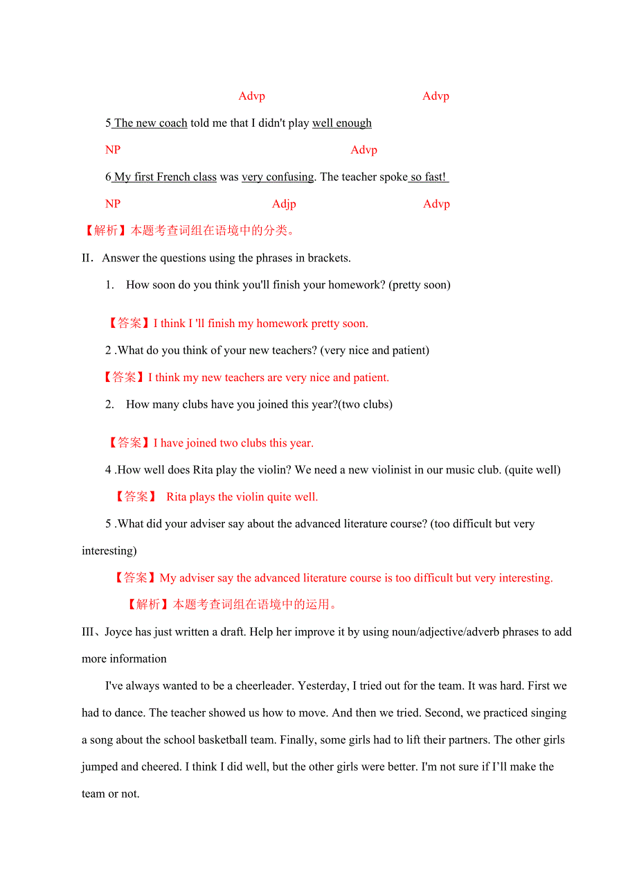 《新教材精创》1-3 DISCOVERING USEFUL STRUCTURE 练习（2）-人教高中英语必修第一册 WORD版含解析.doc_第3页