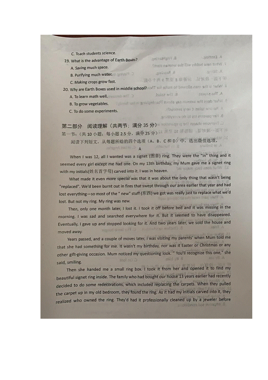 河北省滦南二中2019-2020学年高一下学期期中考试英语试题 PDF版含答案.pdf_第3页