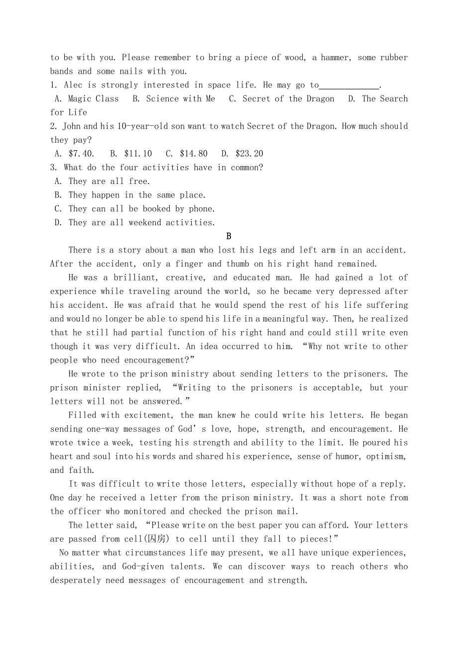 甘肃省天水市一中2020-2021学年高一英语下学期开学考试试题.doc_第2页