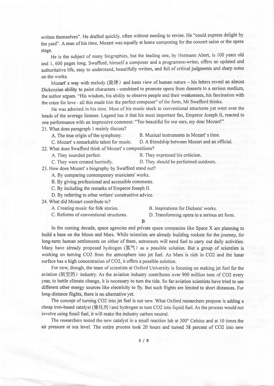 江苏省泰州中学2021-2022学年高二上学期第一次月度检测英语试题 扫描版含答案.pdf_第3页