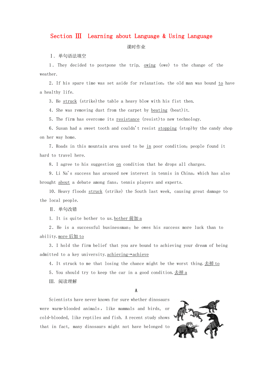 2019-2020学年高中英语 Unit 2 Cloning Section Ⅲ Learning about Language & Using Language练习 新人教版选修8.doc_第1页