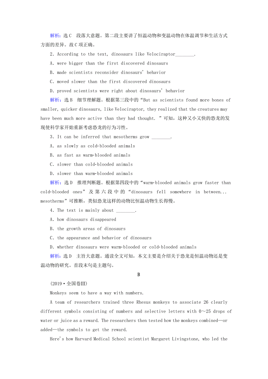 2019-2020学年高中英语 Unit 2 Cloning Section Ⅲ Learning about Language & Using Language练习 新人教版选修8.doc_第3页