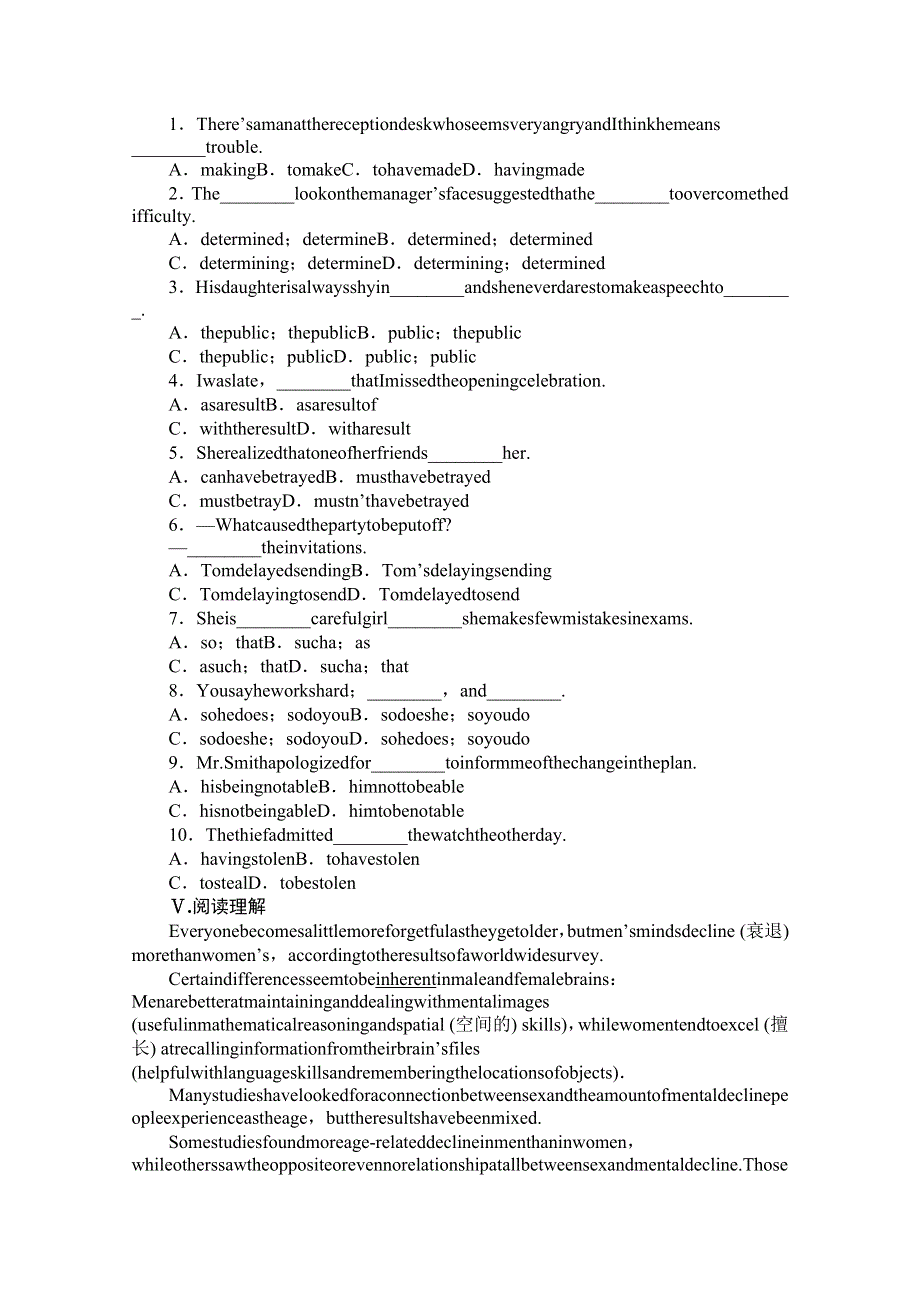 2015-2016学年高二英语课时作业：UNIT1《GETTING ALONG WITH OTHERS PERIOD TWO》(牛津版必修5) WORD版含答案.doc_第2页