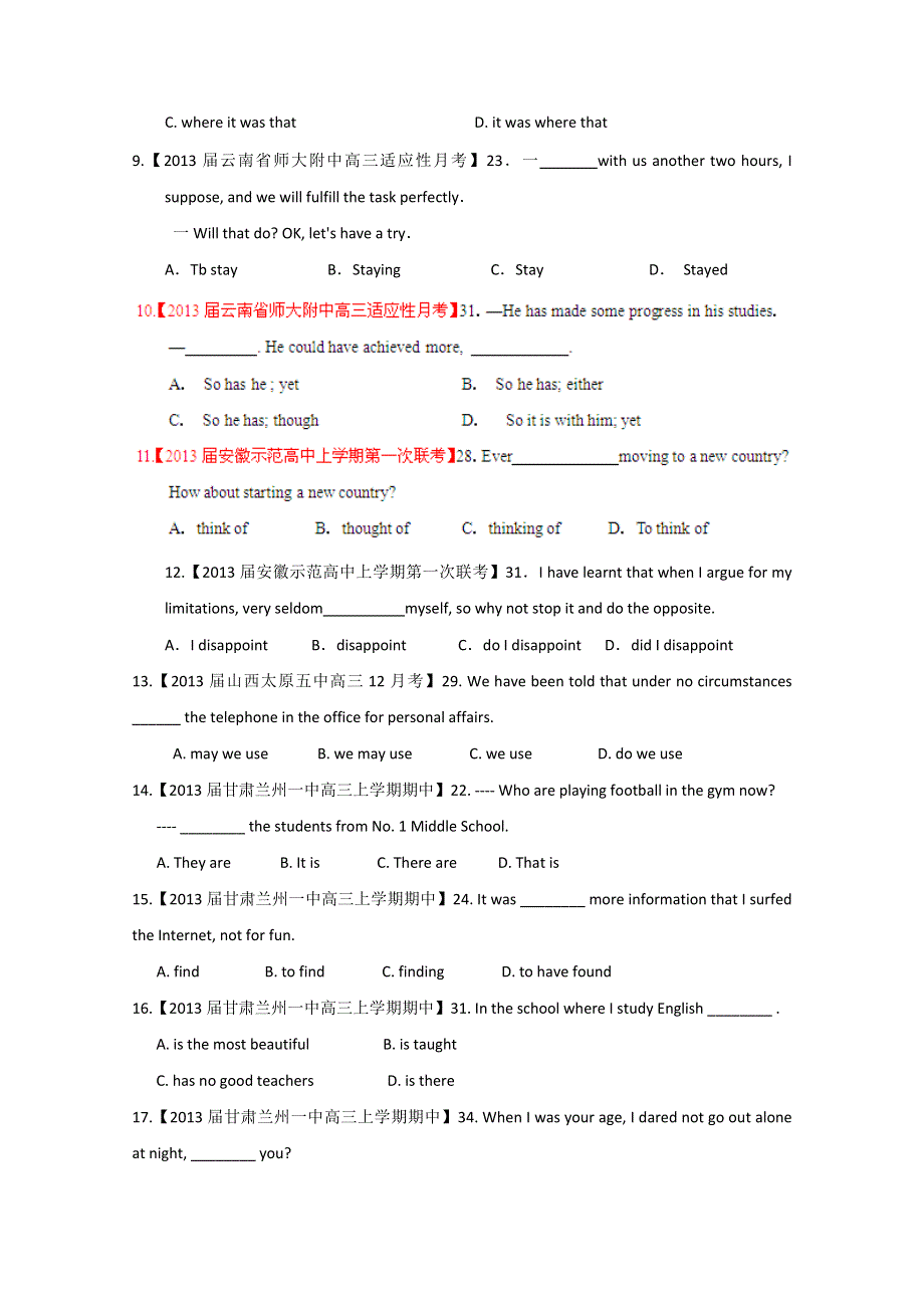 2013高考英语二轮复习精品之特殊句式 WORD版含答案.doc_第2页