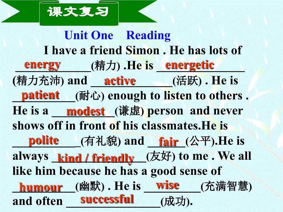 9a unit1-3复习.ppt_第3页