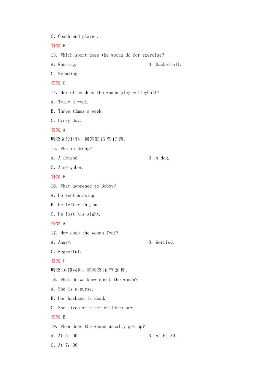 2019-2020学年高中英语 Module 1 Europe模块跟踪测评1 外研版必修3.doc_第3页