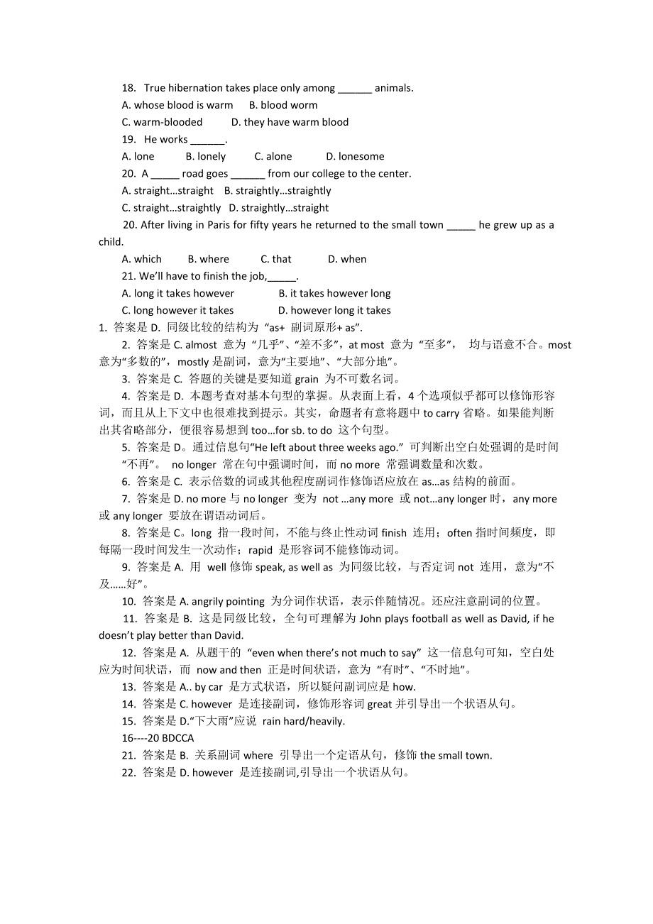 2015-2016学年高二英语外研版选修8：MODULE 4 副词强化练习题 WORD版含解析.doc_第2页