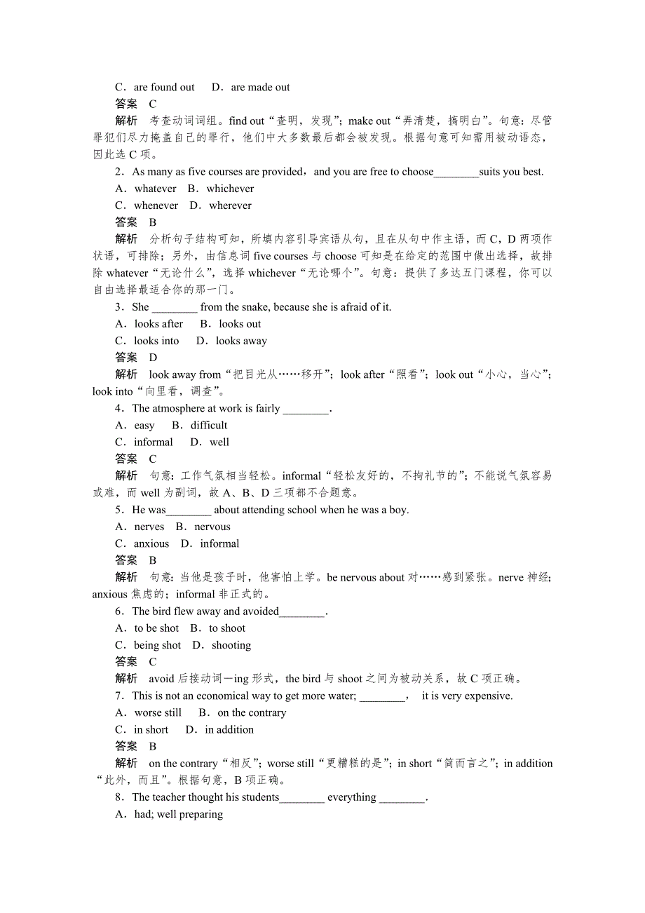 2015-2016学年高二英语外研版选修六随堂训练：MODULE 1　SMALL TALK PERIOD ONE　INTRODUCTION & READING WORD版含答案.doc_第2页