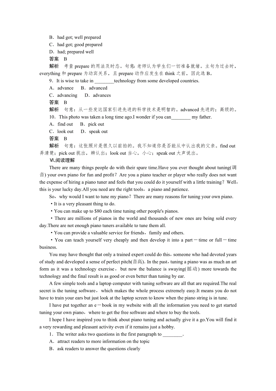 2015-2016学年高二英语外研版选修六随堂训练：MODULE 1　SMALL TALK PERIOD ONE　INTRODUCTION & READING WORD版含答案.doc_第3页