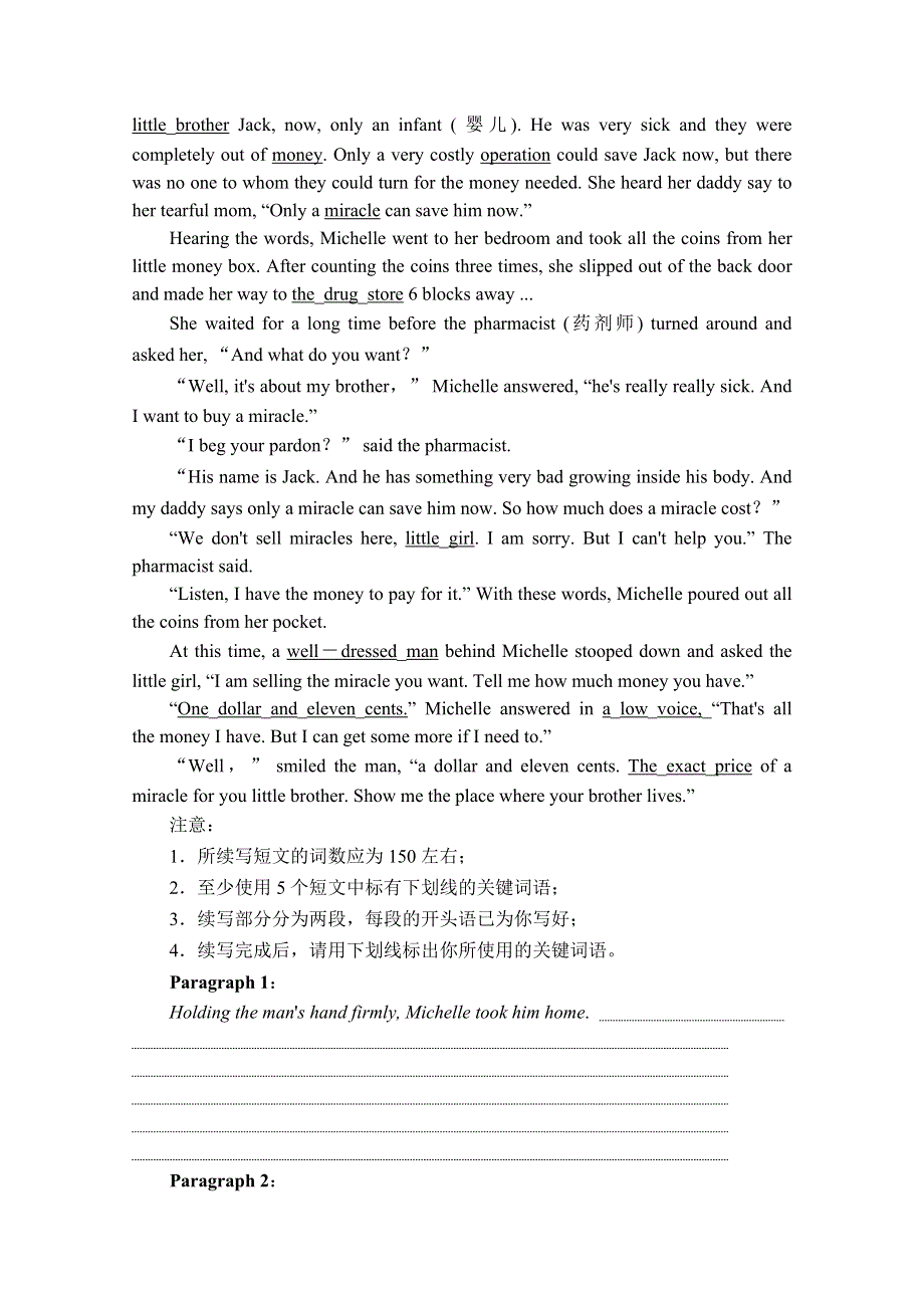 2019-2020学年高中英语新教材必修第一册学案 作业：UNIT 3 SPORTS AND FITNESS SECTION Ⅴ WORD版含解析.doc_第3页