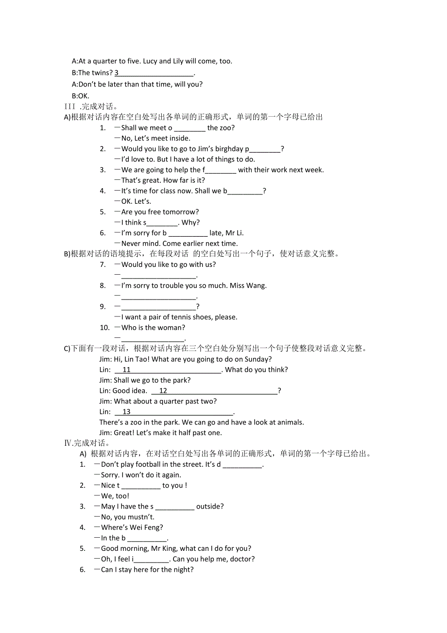 河北省石家庄市31中高三英语《情景交际》复习题 人教版.doc_第2页