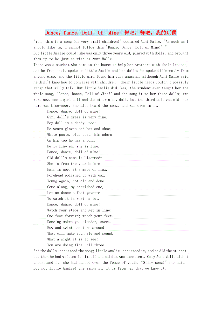 小学英语 英语故事（童话故事）DanceDanceDoll Of Mine 舞吧舞吧我的玩偶.doc_第1页
