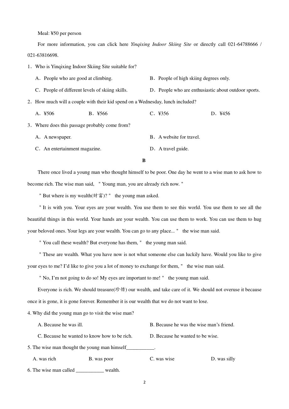 甘肃省张掖市山丹县第一中学2019-2020学年高一9月月考英语试题 PDF版含答案.pdf_第2页