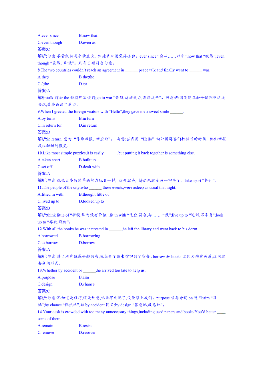 2015《优化设计英语》课后习题 课时规范练6 WORD版含答案.doc_第2页