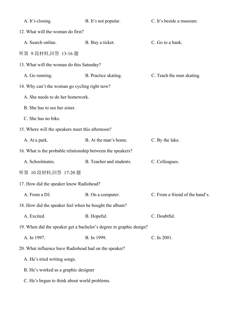 浙江省山水联盟2021届高三12月联考英语试题 WORD版含答案.doc_第3页