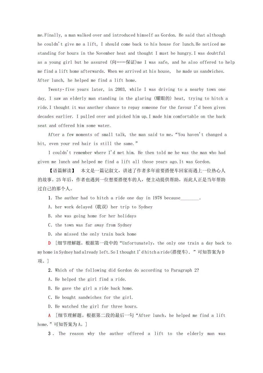 2021-2022学年高中英语 Module 3 My First Ride on a Train Section Ⅱ Learning about Language课时分层作业（含解析）外研版必修1.doc_第2页