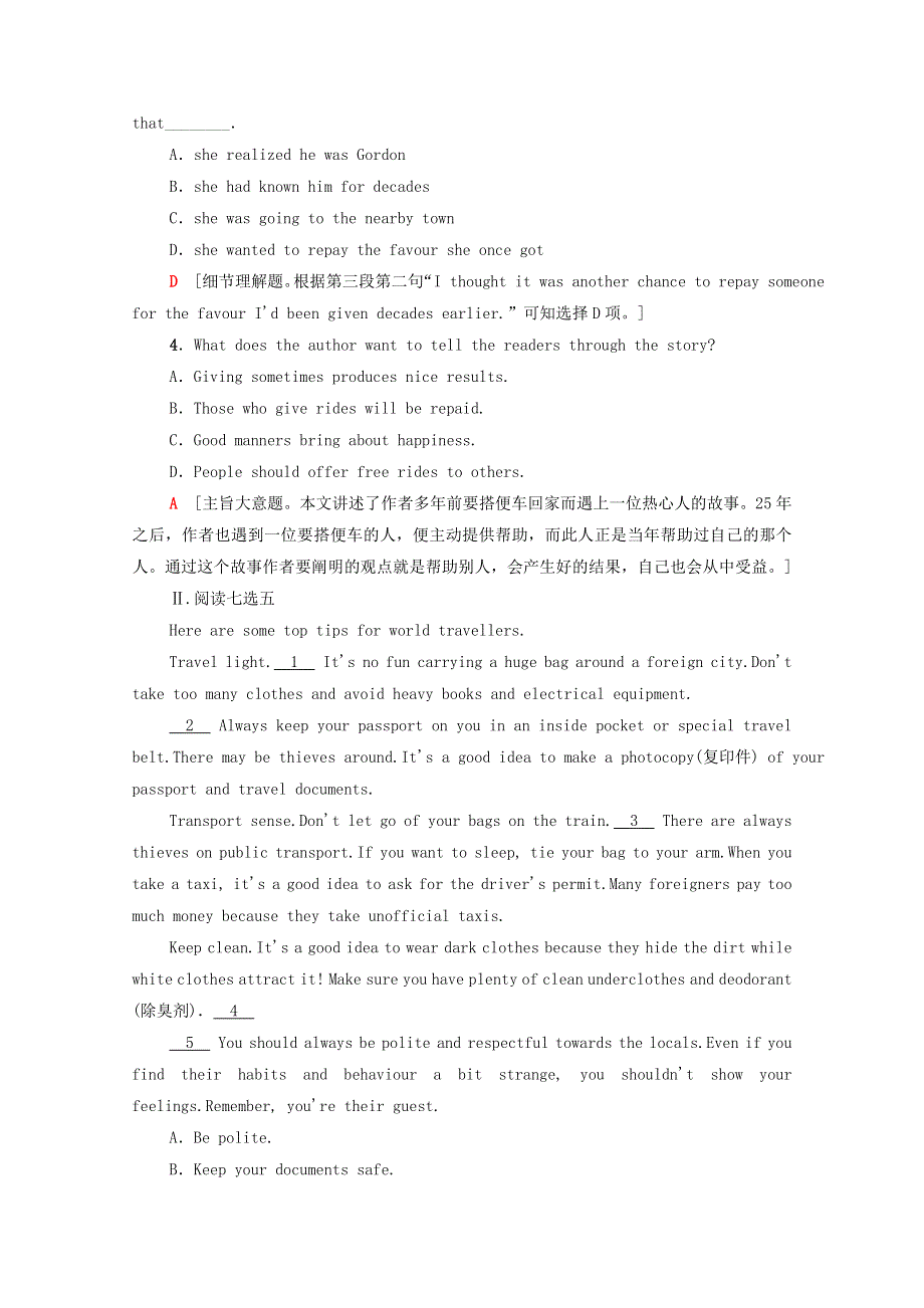 2021-2022学年高中英语 Module 3 My First Ride on a Train Section Ⅱ Learning about Language课时分层作业（含解析）外研版必修1.doc_第3页