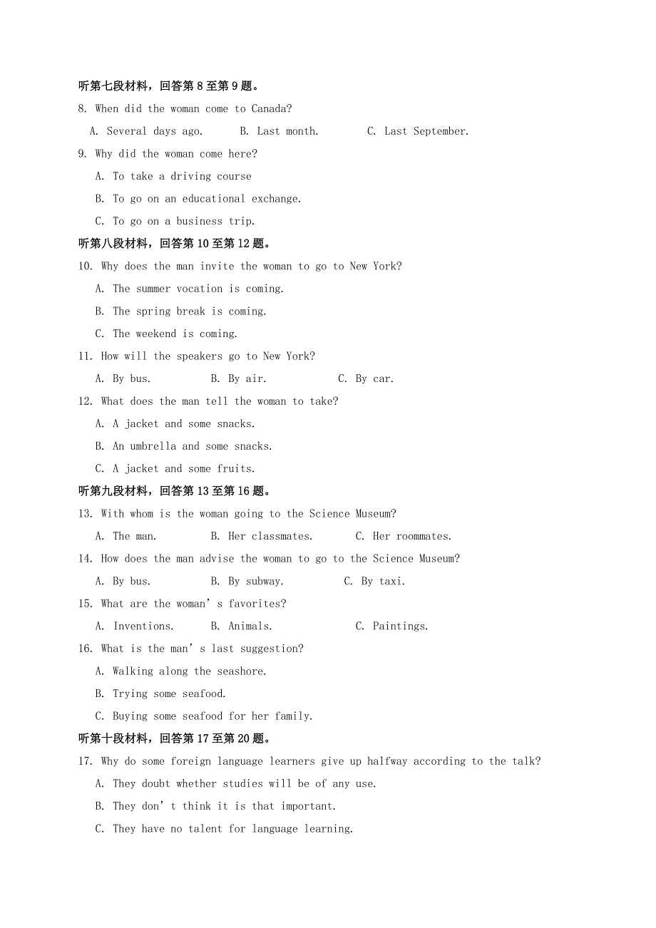 福建省南安市侨光中学2020-2021学年高二英语上学期第一次阶段考试试题.doc_第2页